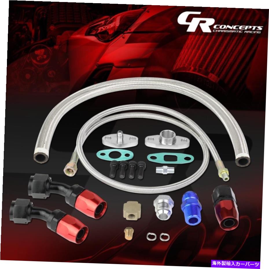 Turbo Charger ユニバーサルターボチャージャー40 \