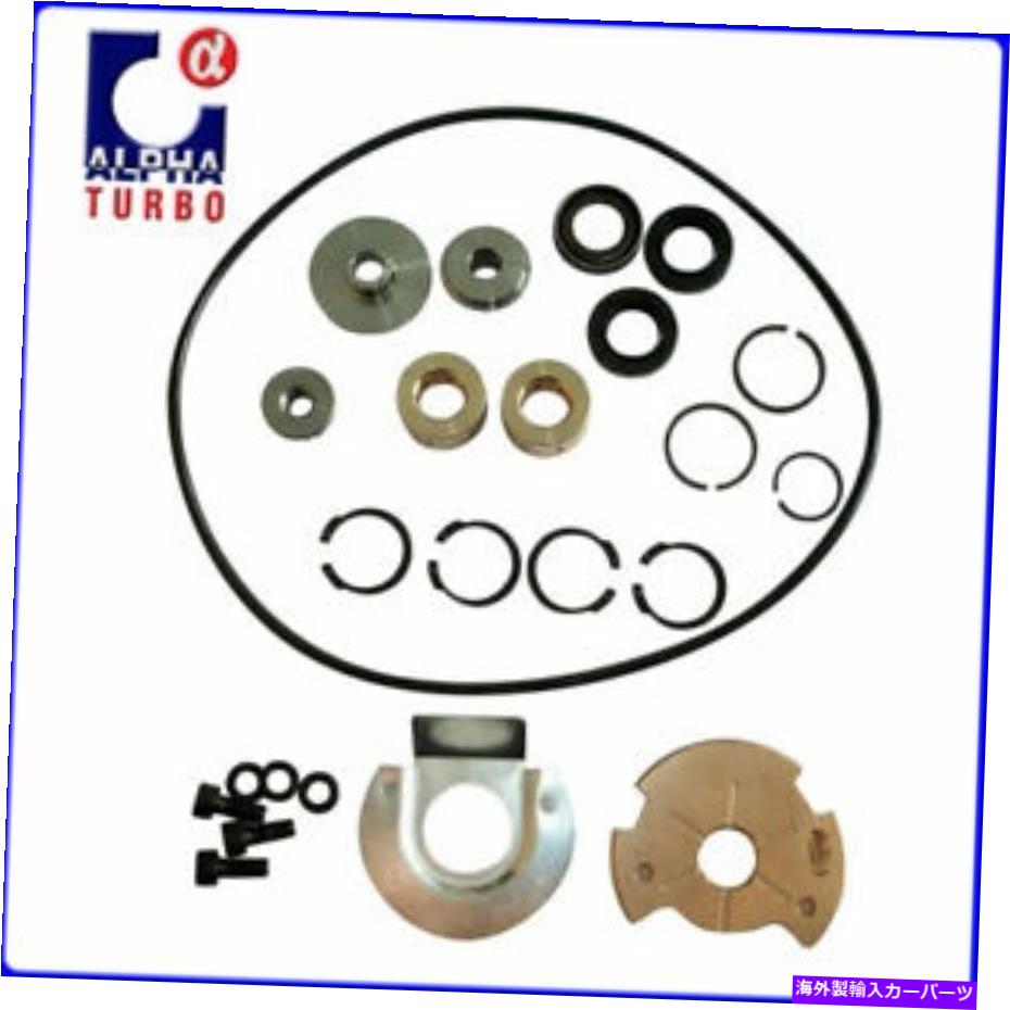 Turbo Charger Holset he551ve he551vターボチャージャーカートリッジパートA用の再構築キット修理キット Rebuild kit repair kit for Holset HE551VE HE551V turbocharger cartridge part A【並行輸入品】 37,323円