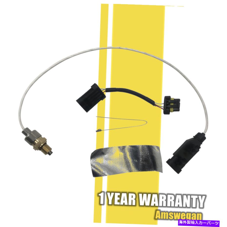 Turbo Charger シボレーエクスプレス2500シルバラード2500 HD用のターボチャージャーベーンポジションセンサー Turbocharger Vane Position Sensor For Chevrolet Express 2500 Silverado 2500 HD【並行輸入品】