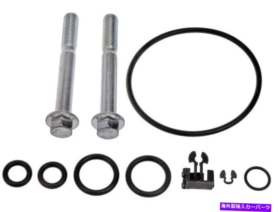 Turbo Charger 2000年から2003年のフォードF750ターボチャージャーマウントキットドーマン36324hm 2001 2002 For 2000-2003 Ford F750 Turbocharger Mounting Kit Dorman 36324HM 2001 2002【並行輸入品】