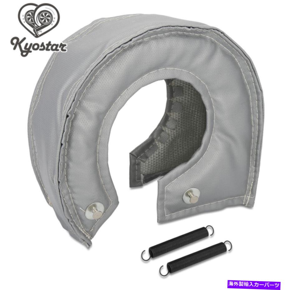 Turbo Charger レーシングT6ファイバーガラスターボブランケットヒートシールドカバーターボチャージャーカバーグレー Racing T6 Fiber Glass Turbo Blanket Heat Shield Cover Turbo Charger Cover Grey【並行輸入品】