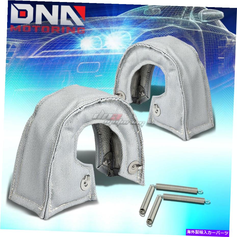 Turbo Charger T3 T25/T28 GT35 CT26デュアルターボ充電器タービンヒートシールド/ラップブランケットシルバー T3 T25/T28 GT35 CT26 DUAL TURBO CHARGER TURBINE HEAT SHIELD/WRAP BLANKET SILVER【並行輸入品】