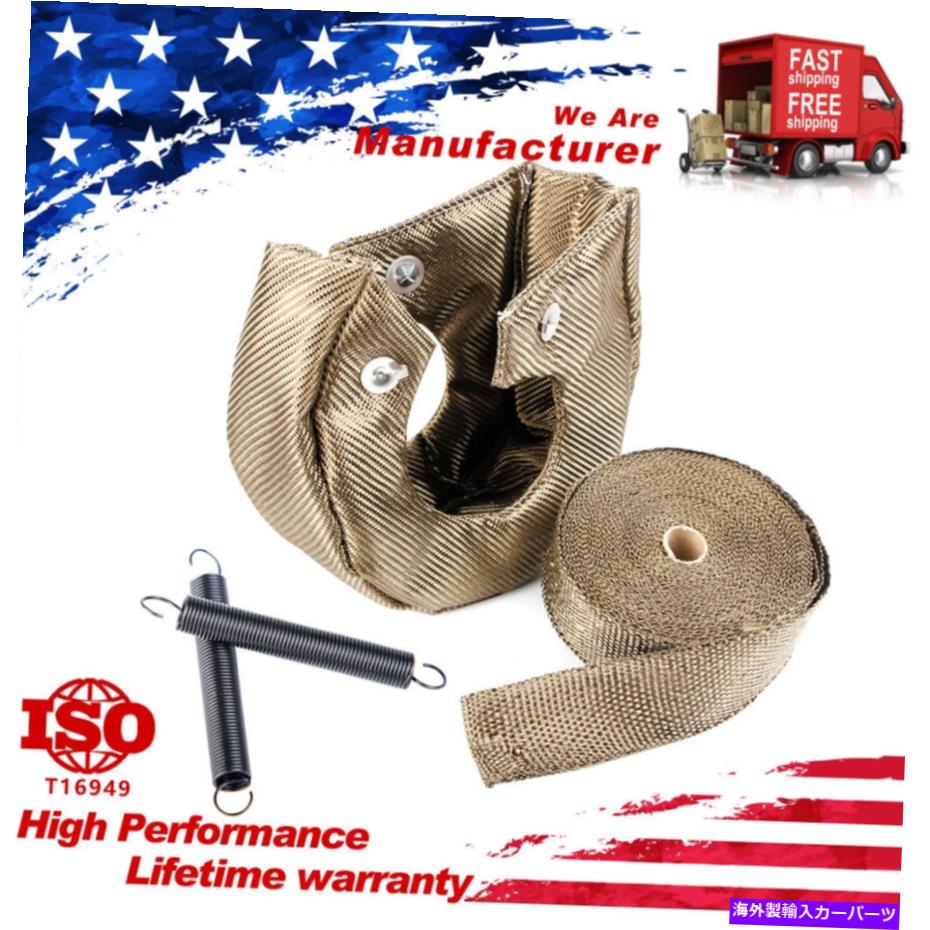 Turbo Charger T6チタンターボヒートシールドブランケットカバー + 2 \