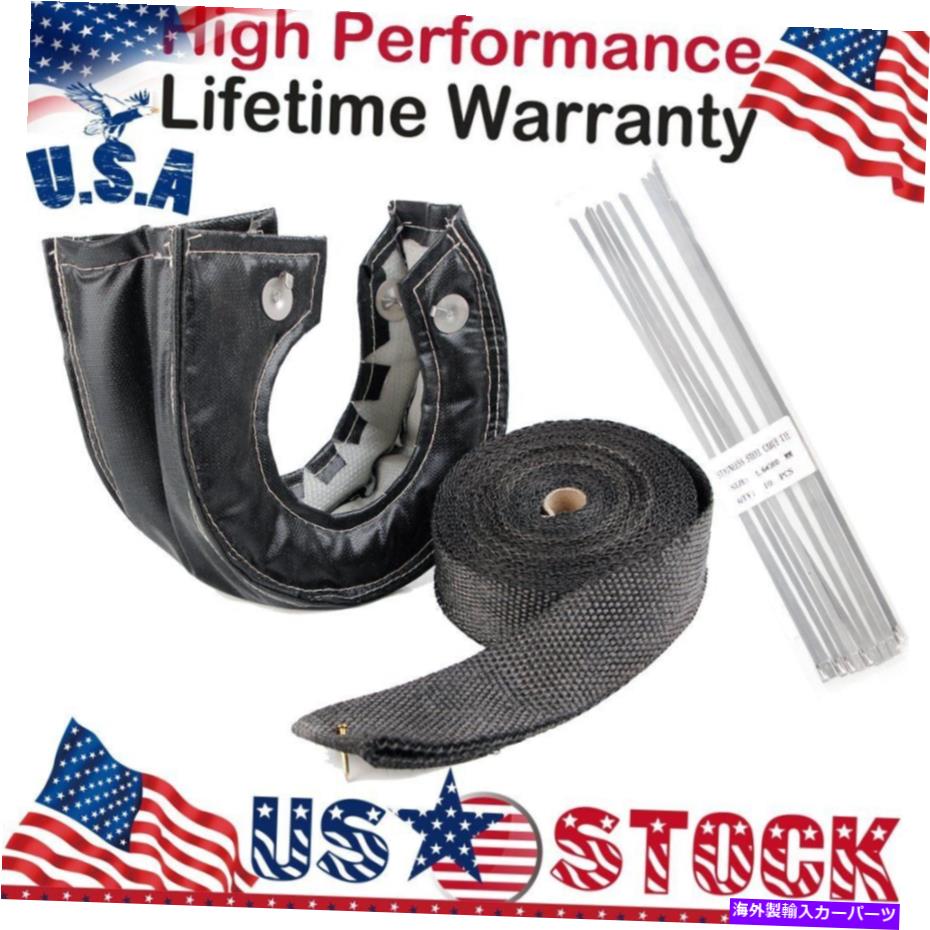 Turbo Charger T3ターボヒートシールドブランケットカバー+2”×50フィートマニホールド排気ヘッダーラップテープUS US T3 Turbo Heat Shield Blanket Cover +2”×50Ft Manifold Exhaust Header Wrap Tape US【並行輸入品】