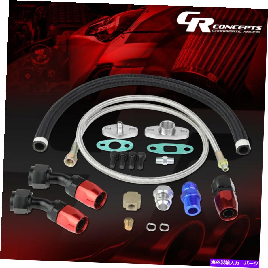 Turbo Charger ユニバーサルターボ充電器40 \