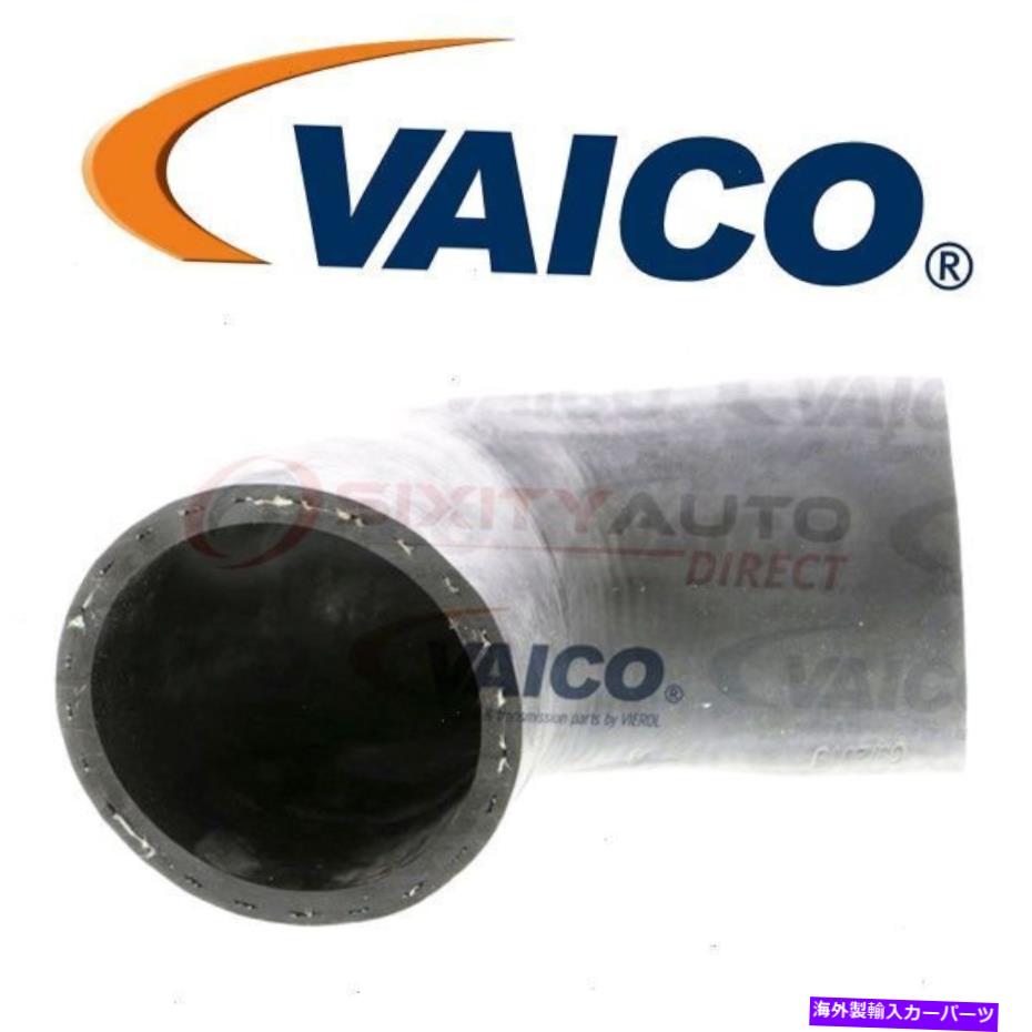 Turbo Charger Vaico V10-3824ターボチャージャーインタークーラーホース-Qo VAICO V10-3824 Turbocharger Intercooler Hose - qo【並行輸入品】