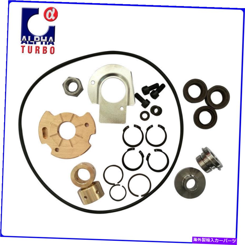 Turbo Charger HE500VG HE500VEターボチャージャーCHRAカートリッジパーツ修理キットホルセットカミンズ HE500VG HE500VE Turbocharger Chra Cartridge part Repair Kit Holset Cummins【並行輸入品】