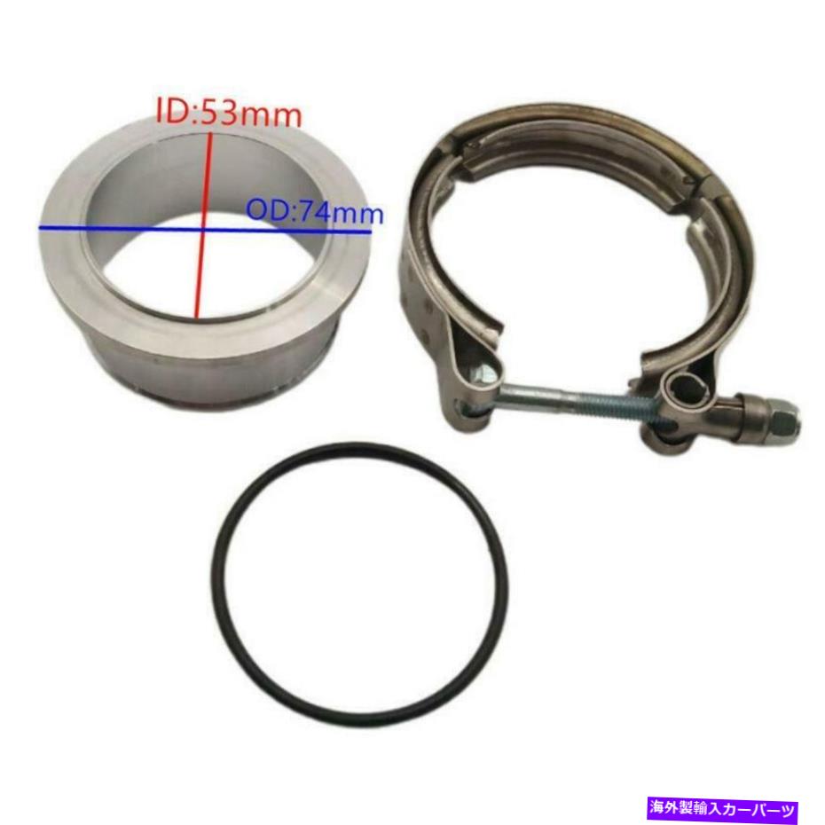 Turbo Charger ホルセットHX35 HX35W HX40Wカミンズターボコンプレッサーvバンドフランジ＆クランプキット用 For Holset HX35 HX35W HX40W Cummins Turbo Compressor V-band Flange & Clamp Kit【並行輸入品】