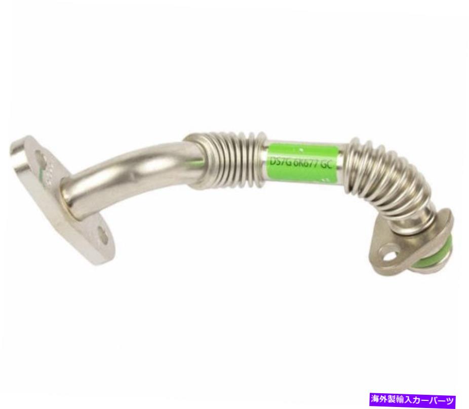 Turbo Charger Ford OEM 14-18 Fusion TurboCharger Turbo-Oil Return Line Tube DS7Z6L092A FORD OEM 14-18 Fusion Turbocharger Turbo-Oil Return Line Tube DS7Z6L092A【並行輸入品】