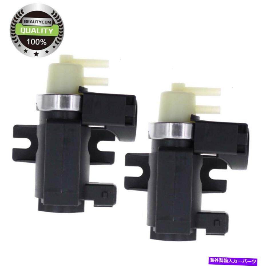 Turbo Charger 2PCターボチャージャーブースト制御バルブBMW Z4 X5 X6 F01 750I E90 335I E60 535I 2PC Turbocharger Boost Control Valve For BMW Z4 X5 X6 F01 750i E90 335i E60 535i【並行輸入品】