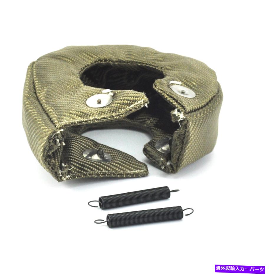 Turbo Charger ターボチャージャーチタンのサーマルヒートシールドカバーターボブランケットの新しいT3カバー New T3 cover for Turbocharger Titanium Thermal Heat Shield Cover Turbo Blanket【並行輸入品】