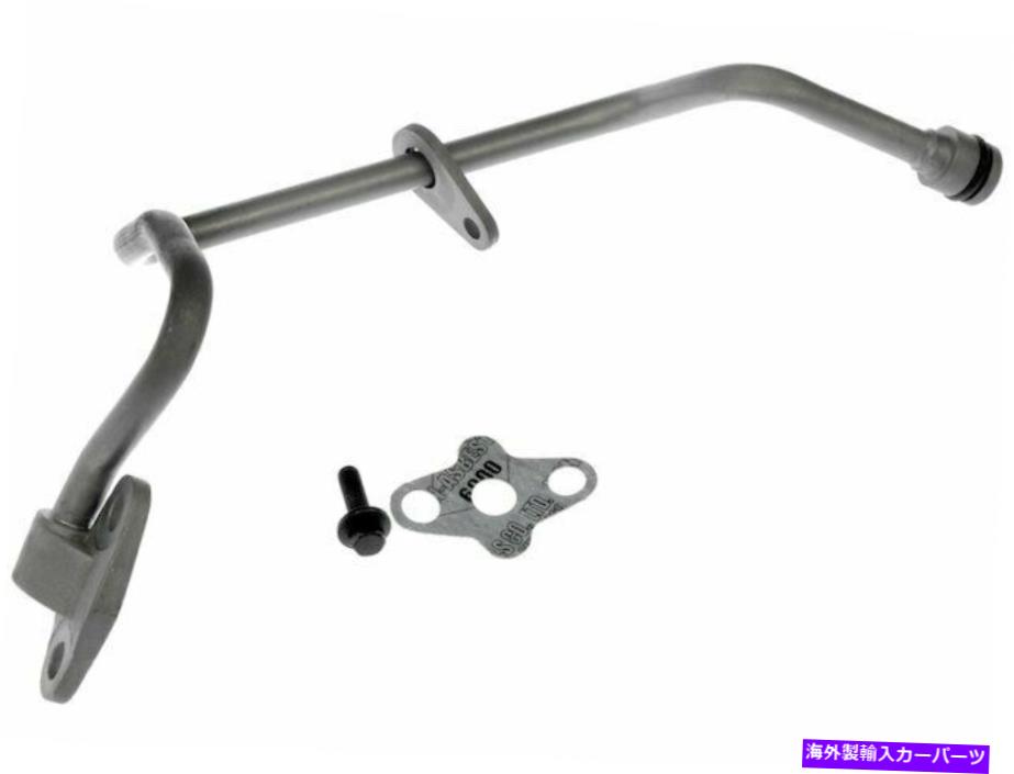 Turbo Charger 2005年から2007年のIC Corporation 1652 SCターボチャージャーオイルラインインレット65325FN 2006 For 2005-2007 IC Corporation 1652 SC Turbocharger Oil Line Inlet 65325FN 2006【並行輸入品】