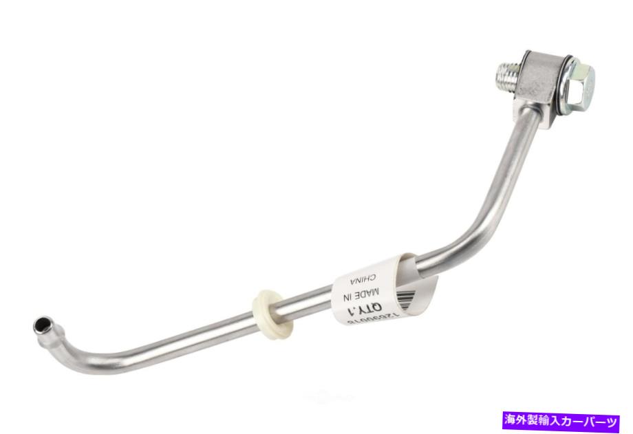 Turbo Charger ターボチャージャークーラントラインGMパーツ12690018 Turbocharger Coolant Line GM Parts 12690018【並行輸入品】