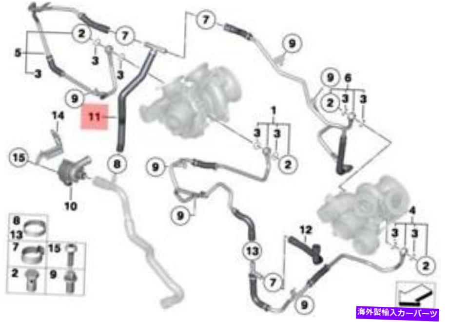 Turbo Charger 本物のBMW F01 F01N冷却システムターボチャージャーウォーターホースOEM 11537562146 Genuine BMW F01 F01N Cooling System Turbocharger Water Hose OEM 11537562146【並行輸入品】