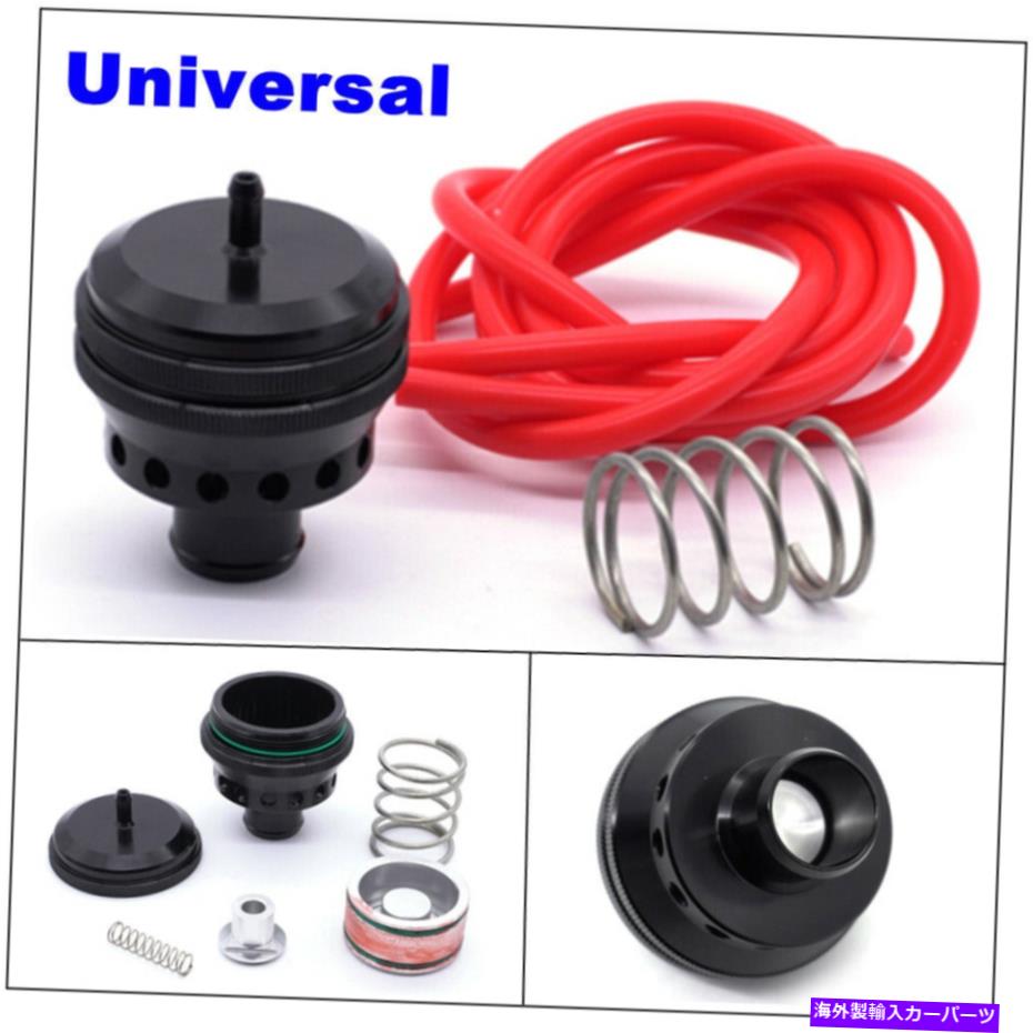 Turbo Charger 1xオートカーモーター圧力緩和ターボチャージャーバルブキット圧力リリーフバルブ 1X Auto Car Motors Pressure Relief Turbocharging Valve Kit Pressure Relief Valve【並行輸入品】