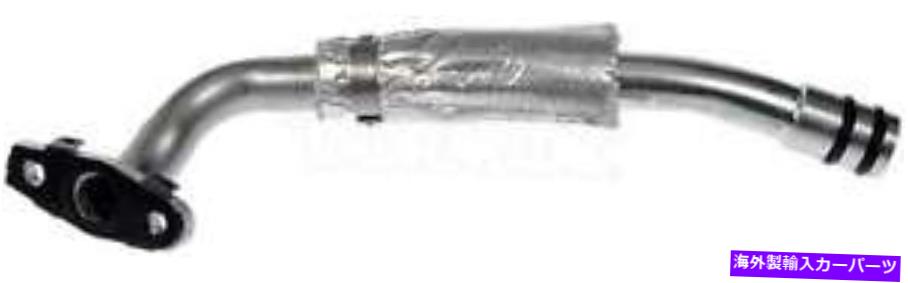 Turbo Charger ターボチャージャーオイル供給ラインドーマン（OEソリューション）625-817 Turbocharger Oil Supply Line Dorman (OE Solutions) 625-817【並行輸入品】