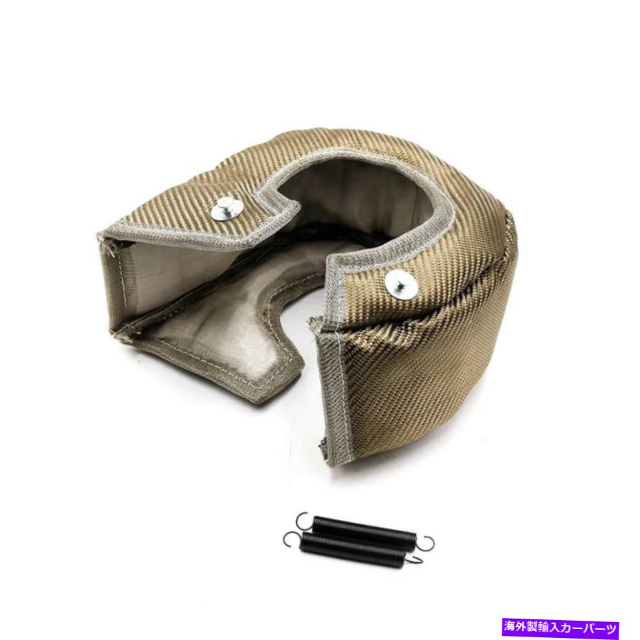 Turbo Charger チタンターボブランケットヒートシールドバリアターボ充電器カバーT4 GT40 GT42 GT45 Titanium Turbo Blanket Heat Shield Barrier Turbo Charger Cover T4 GT40 GT42 GT45【並行輸入品】 36,251円