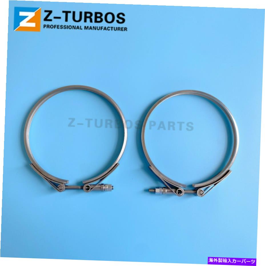 Turbo Charger HE351Vステンレス鋼ターボチャージャーVバンドクランプ2ピースキット HE351V Stainless Steel Turbocharger V-Band Clamp 2 pieces Kit【並行輸入品】