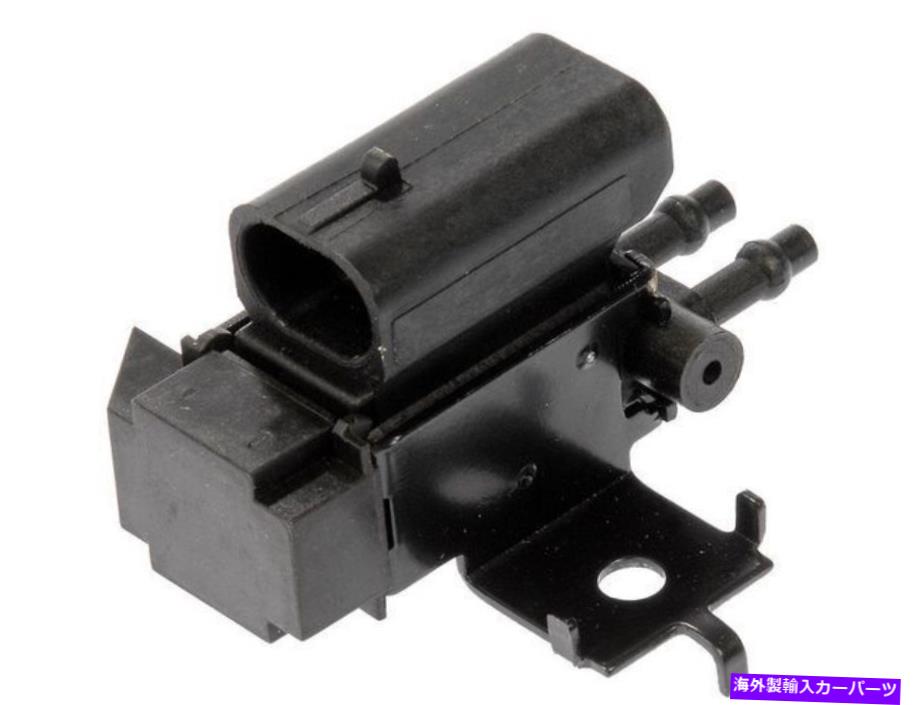 Turbo Charger シボレーエクスプレス3500ターボチャージャーウェイストゲートソレノイドドーマン56854ZMの場合 For Chevrolet Express 3500 Turbocharger Wastegate Solenoid Dorman 56854ZM【並行輸入品】 38,396円