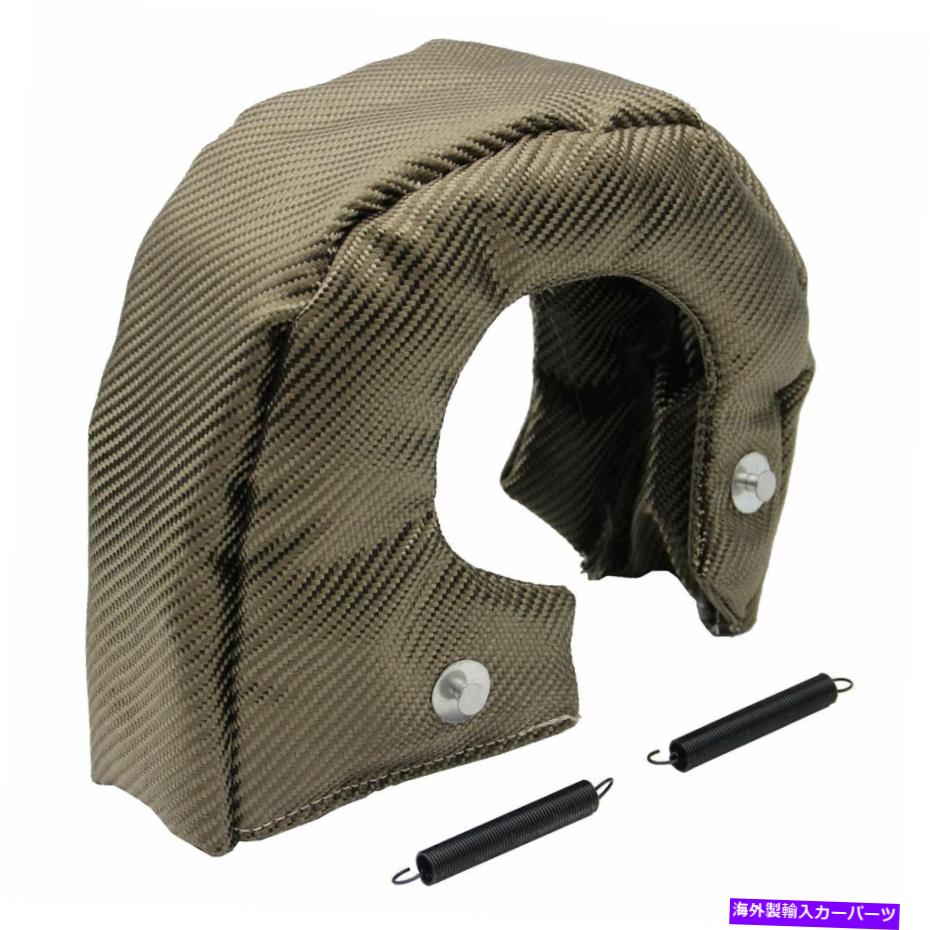 Turbo Charger XL大フレームT6ターボブランケットデトロイトディーゼルターボチャージャーチタンヒートシールド XL Large Frame T6 Turbo Blanket Detroit Diesel Turbocharger Titanium Heat Shield【並行輸入品】