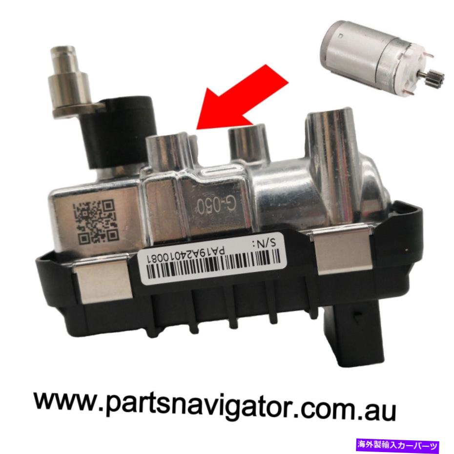 Turbo Charger ターボチャージャーアクチュエータモーターVWトゥアレグ2.5 R5 TDI 7LA 7L6ディーゼル2003- 2010 TURBOCHARGER ACTUATOR MOTOR VW Touareg 2.5 R5 TDI 7LA 7L6 DIESEL 2003 - 2010【並行輸入品】