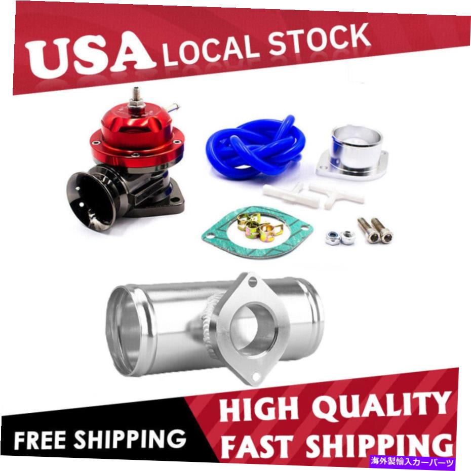 Turbo Charger ユニバーサルビレットアルミニウムタイプRSターボブローオフバルブbov+2.5 \