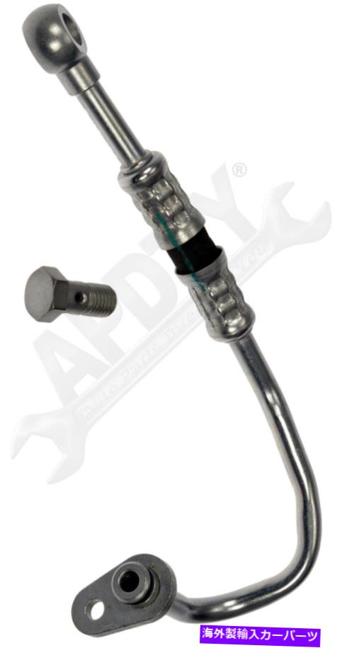 Turbo Charger APDTY 158231ターボチャージャーオイルフィード供給ライン APDTY 158231 Turbocharger Oil Feed Supply Line【並行輸入品】