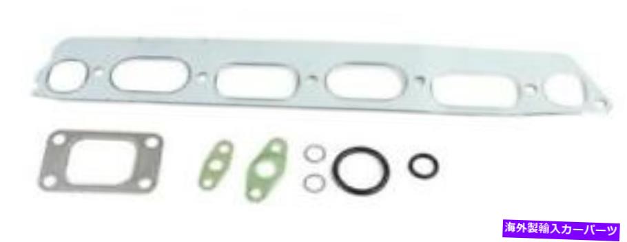 Turbo Charger 1982年から1985年のメルセデス300tdのElring TurboCharger Kit Elring Turbocharger Kit for 1982-1985 Mercedes 300TD【並行輸入品】