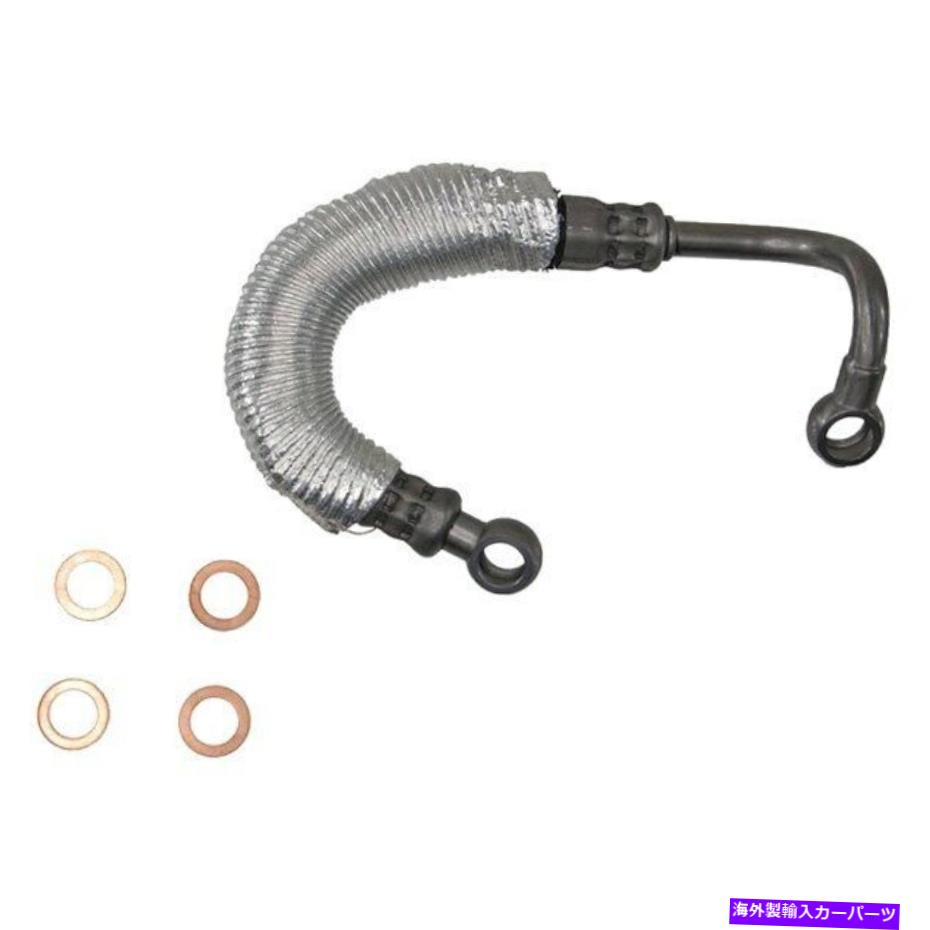 Turbo Charger ラインターボチャージャーオイルフィードパイプ Rein Turbocharger Oil Feed Pipe【並行輸入品】
