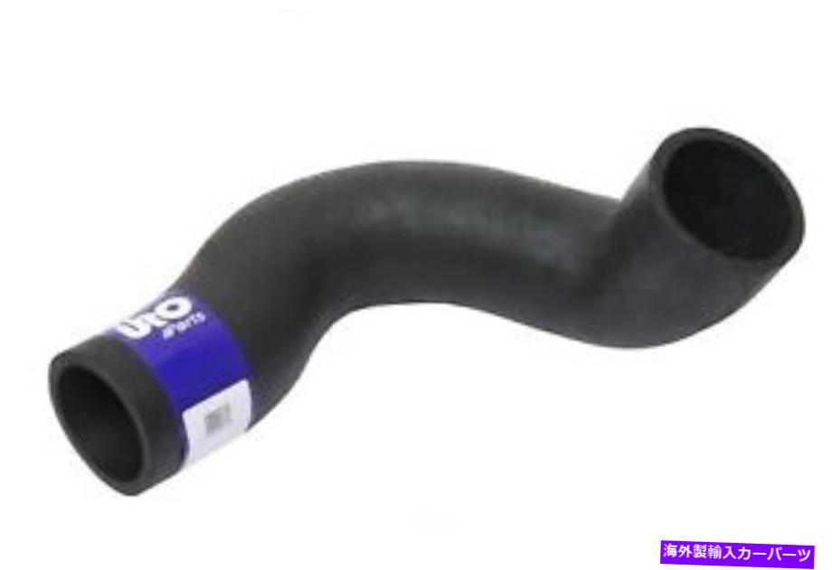 Turbo Charger インタークーラーホースターボチャージャー下部URO部品31261371 Intercooler Hose-Turbocharger Lower URO Parts 31261371【並行輸入品】
