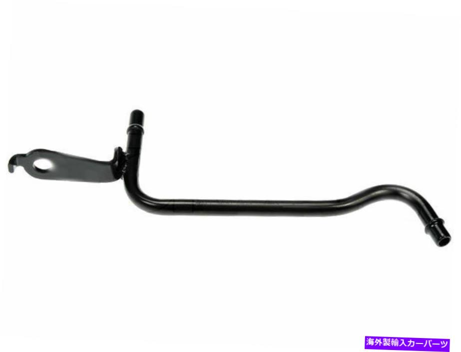 Turbo Charger 2015-2018 Ford Transit-350ターボチャージャークーラントラインドーマン32473JH For 2015-2018 Ford Transit-350 Turbocharger Coolant Line Dorman 32473JH【並行輸入品】