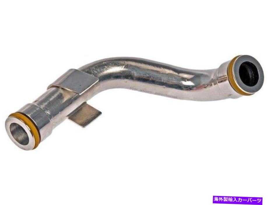 Turbo Charger 2004年から2005年のフォードE350クラブワゴンターボチャージャードレンチューブドーマン62551CV For 2004-2005 Ford E350 Club Wagon Turbocharger Drain Tube Dorman 62551CV【並行輸入品】 37,323円