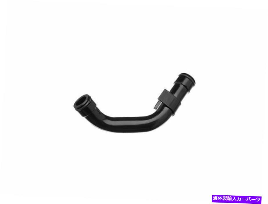 Turbo Charger 2005-2007インターナショナル3300ターボチャージャーオイルリターンラインゲート41265cc 2006 For 2005-2007 International 3300 Turbocharger Oil Return Line Gates 41265CC 2006【並行輸入品】