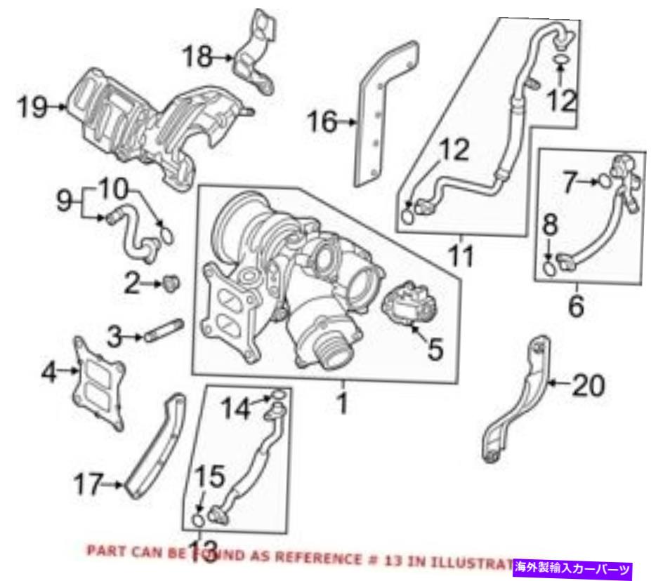 Turbo Charger Volkswagen 06K145735Tの本物のOEMターボチャージャーオイルライン Genuine OEM Turbocharger Oil Line for Volkswagen 06K145735T【並行輸入品】
