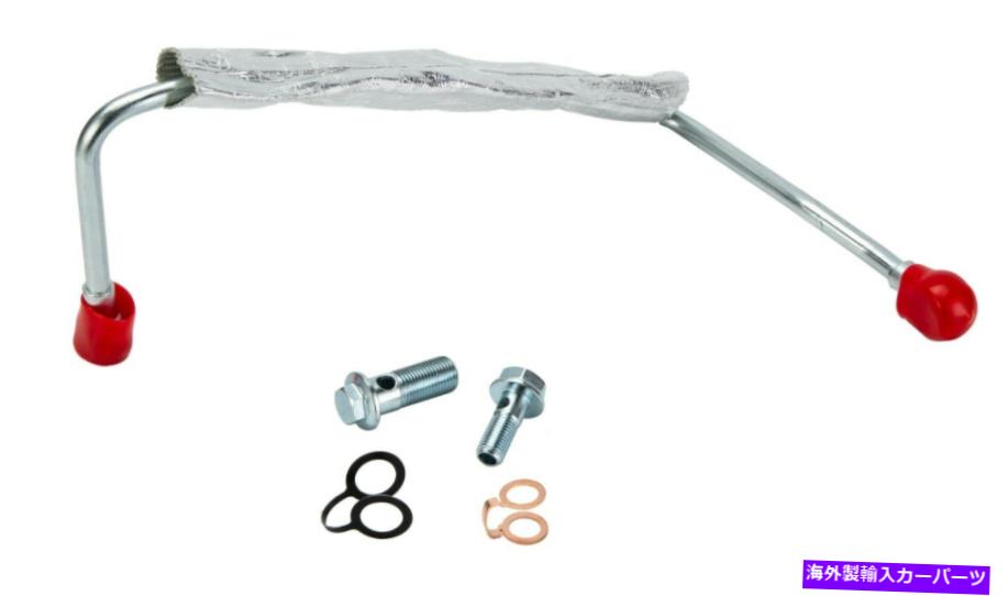 Turbo Charger シボレーGMCのターボチャージャーオイルラインキット6.6Lデュラマックス| 2010-2016 | 98062840 Turbocharger Oil Line kit for Chevrolet GMC 6.6L Duramax | 2010-2016 | 98062840【並行輸入品】