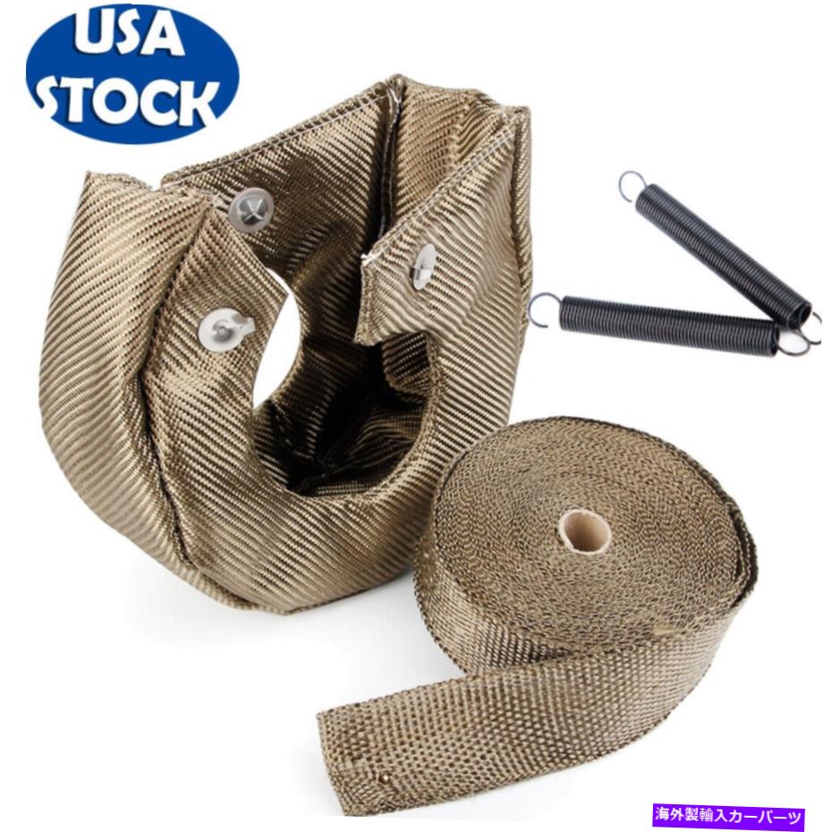 Turbo Charger チタンターボブランケットヒートシールドターボチャージャーカバー +排気ヘッダーラップテープ Titanium Turbo Blanket Heat Shield Turbocharger Cover + Exhaust Header Wrap Tape【並行輸入品】
