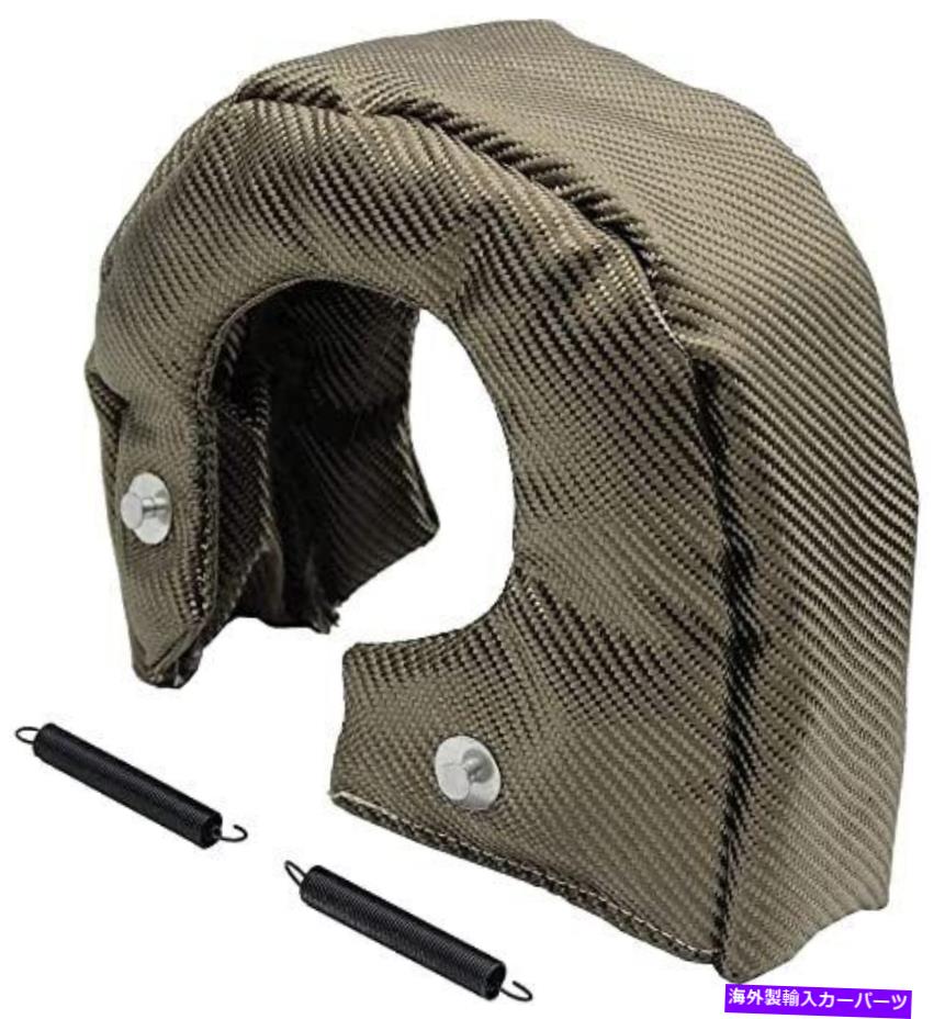 Turbo Charger T3ターボブランケットターボ充電器ヒートシールドカバーチタンラップ高温熱PR T3 Turbo Blanket Turbo Charger Heat Shield Cover Titanium Wrap High Temp Heat Pr【並行輸入品】