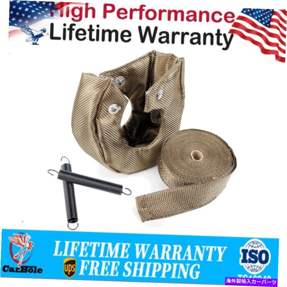 Turbo Charger チタンT6ターボヒートシールドブランケットカバーダウンパイプエキゾーストヘッダーラップテープUS US Titanium T6 Turbo Heat Shield Blanket Cover Downpipe Exhaust Header Wrap Tape US【並行輸入品】 38,396円