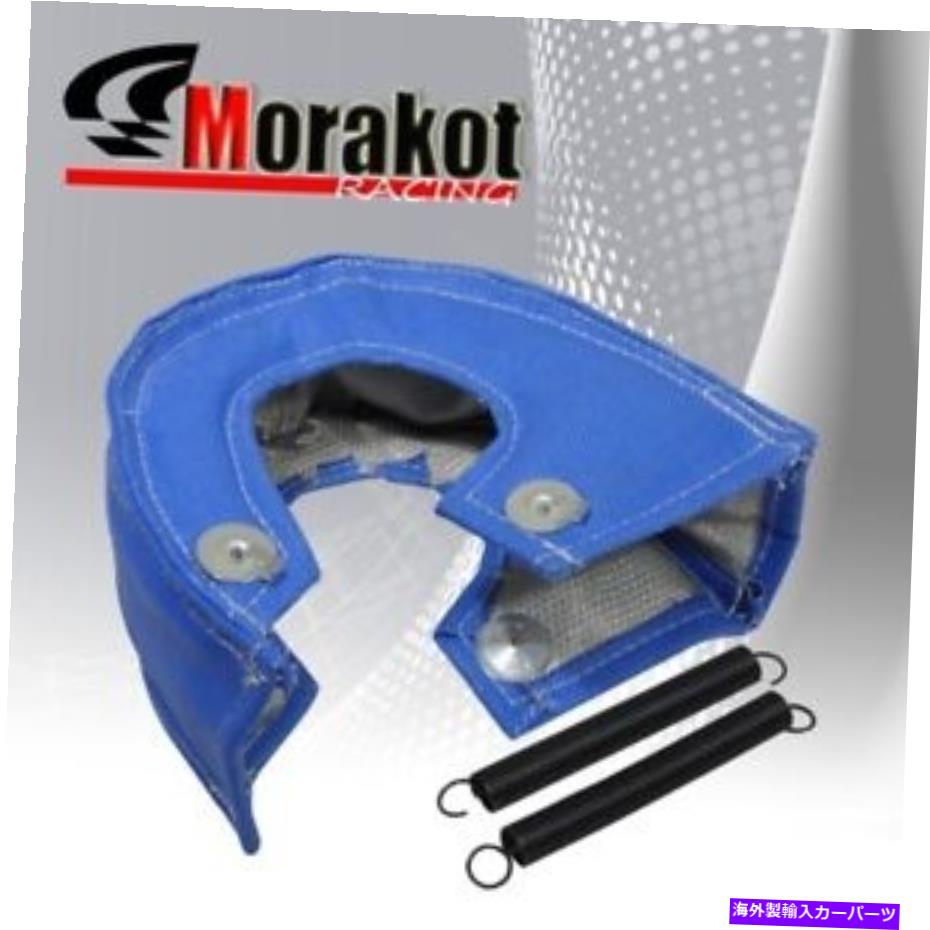 Turbo Charger T4 GT30 GT32 GT35 GT37 GT40 GT42 GT47 GT57ターボ充電器ヒートシールドカバーブルー T4 GT30 GT32 GT35 GT37 GT40 GT42 GT47 GT57 Turbo Charger Heat Shield Cover Blue【並行輸入品】