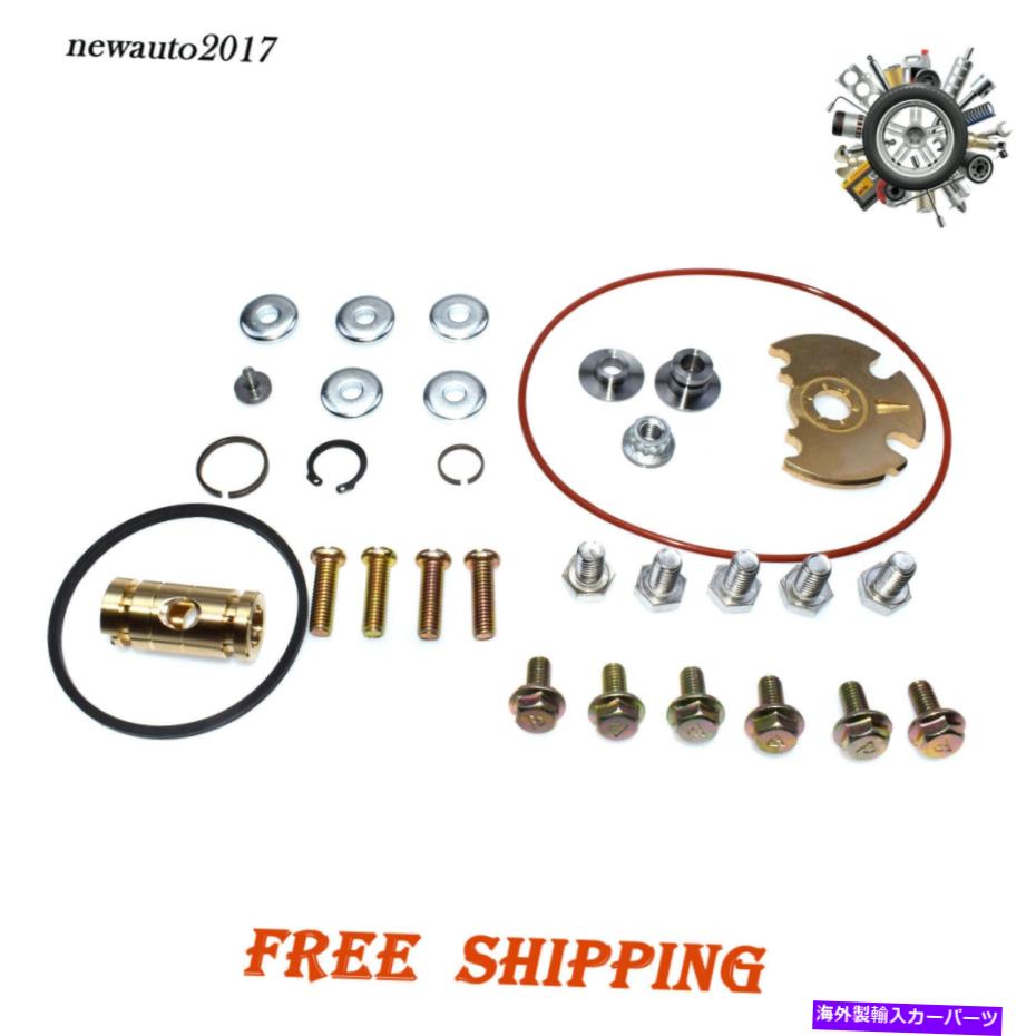 Turbo Charger Garrett GT1749V VNT15 GT17 GT20 GT25用のターボチャージャーターボ修理再建キット turbocharger Turbo repair rebuild kit for Garrett GT1749V VNT15 GT17 GT20 GT25【並行輸入品】