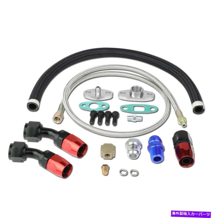 Turbo Charger ユニバーサルターボ充電器ステンレス40 \