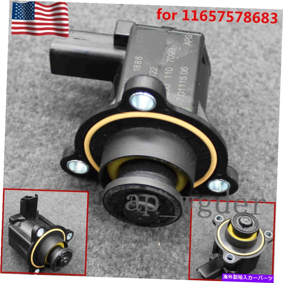 Turbo Charger ターボチャージャーダイバーターバルブ2007-2016ミニクーパー1.6L 11657578683 NEW Turbocharger Diverter Valve Fit For 2007-2016 Mini Cooper 1.6L 11657578683 NEW【並行輸入品】
