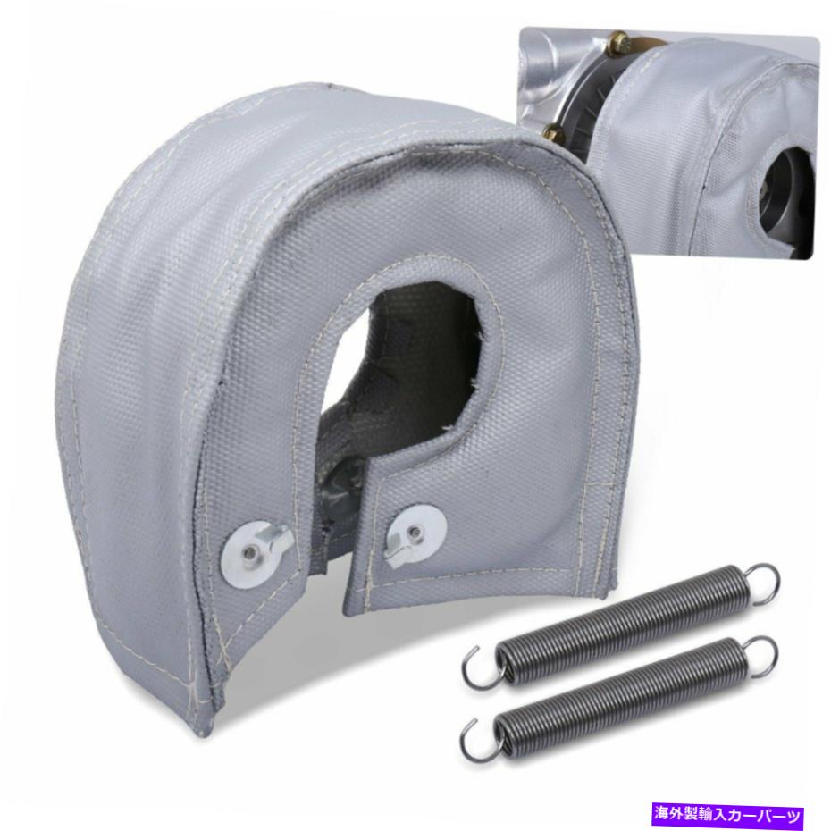 Turbo Charger ターボチャージャーヒートシールドラップブランケットカバーT3 T25 T28 GT25 GT28 GT30用シルバー Turbocharger Heat Shield Wrap Blanket Cover Silver For T3 T25 T28 GT25 GT28 GT30【並行輸入品】
