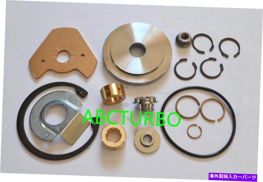 Turbo Charger ターボチャージャー修理キットホルセットターボHX52 HX52W HX55 HX55W用の再構築キット Turbocharger repair kit rebuild kit for Holset turbo HX52 HX52W HX55 HX55W【並行輸入品】
