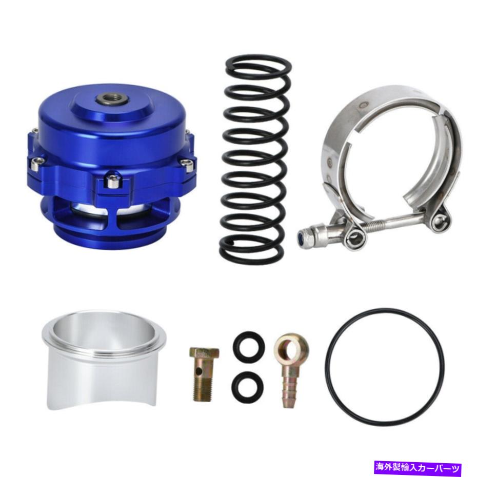 Turbo Charger 50mmターボチャージャーVバンドクランプブローオフバルブ35psiブーストボブアルミブルー 50mm Turbocharger V-Band Clamp Blow Off Valve 35psi Boost BOV Aluminum Blue【並行輸入品】