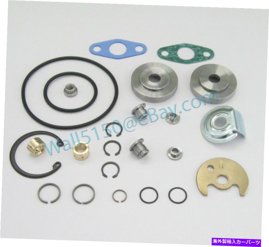 Turbo Charger 三菱TD04 TD04H/L TE04Hターボチャージャー再構築キット Mitsubishi TD04 TD04H/L TE04H Turbocharger Rebuild kit【並行輸入品】