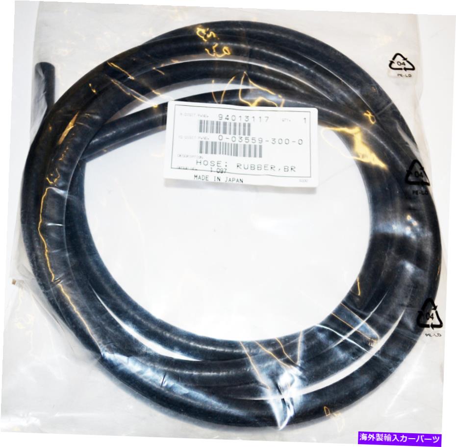 Turbo Charger GM OEMターボチャージャーターボリターンホース94013117 GM OEM Turbocharger Turbo-Return Hose 94013117【並行輸入品】