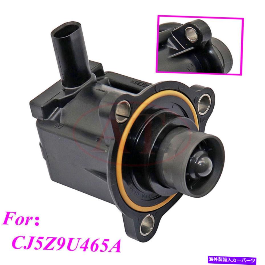Turbo Charger フォードエスケープフュージョンリンカーンMKC MKX MKZターボチャージャーバイパスバルブCJ5Z9U465A For Ford Escape Fusion Lincoln MKC MKX MKZ Turbocharger Bypass Valve CJ5Z9U465A【並行輸入品】