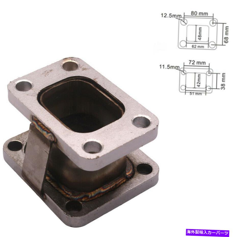 Turbo Charger ユニバーサルステンレス鋼T2 T25からT4ターボマニホールド変換アダプターフランジ Universal Stainless Steel T2 T25 To T4 Turbo Manifold Conversion Adapter Flange【並行輸入品】