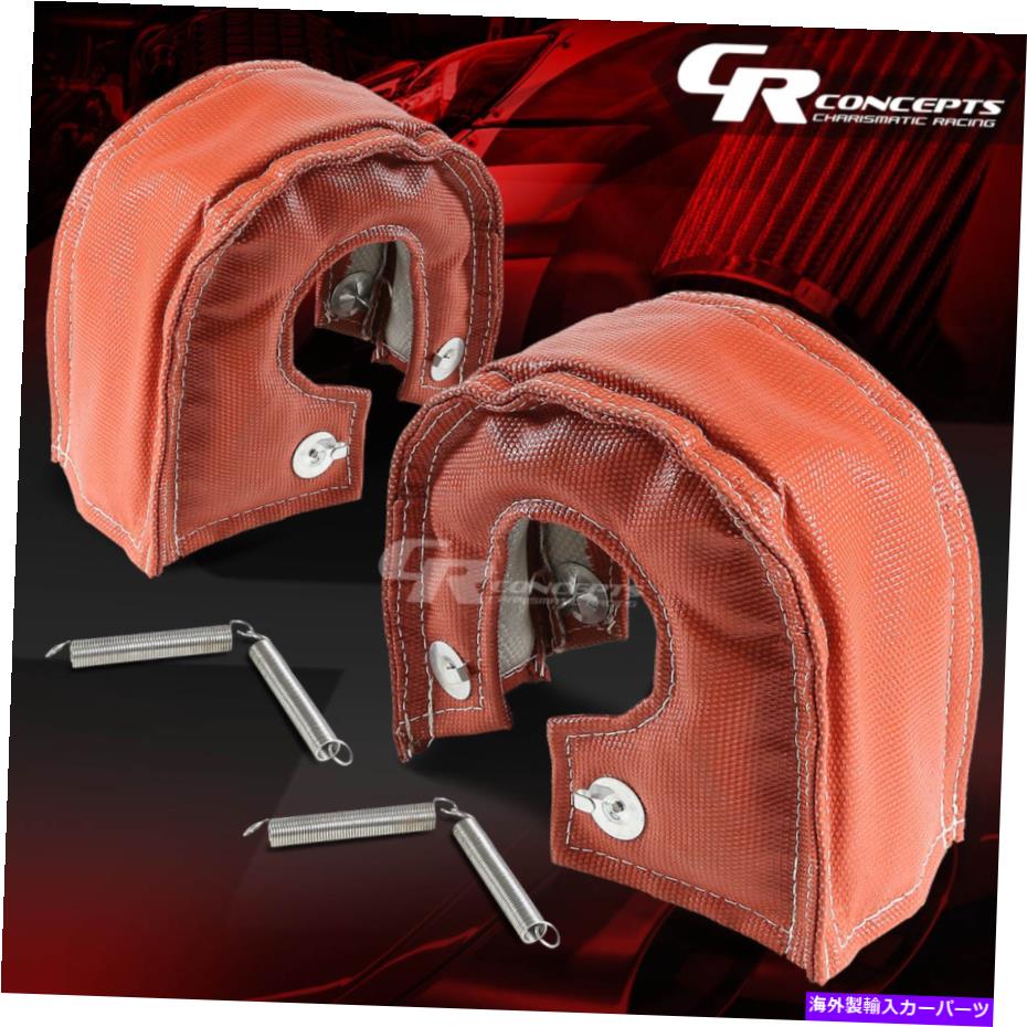 Turbo Charger T3 T25/T28 GT35 GT37/30デュアルターボ充電器タービンヒートラップブランケットカバーレッド T3 T25/T28 GT35 GT37/30 DUAL TURBO CHARGER TURBINE HEAT WRAP BLANKET COVER RED【並行輸入品】